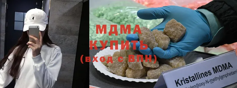 Купить наркотик Уржум A-PVP  Мефедрон  КОКАИН  ГАШИШ  гидра ССЫЛКА  Марихуана 