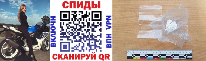 Amphetamine Розовый Уржум