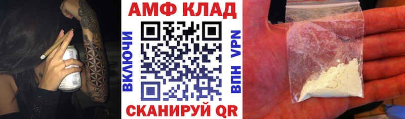 АМФЕТАМИН 98% MEGA рабочий сайт Уржум