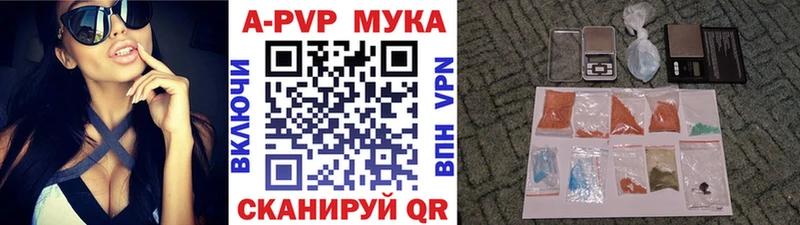 A-PVP VHQ  Уржум 