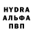 МЕТАМФЕТАМИН пудра shonyato