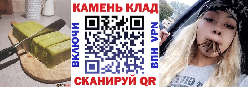 купить наркотики сайты  Уржум  Еда ТГК конопля 