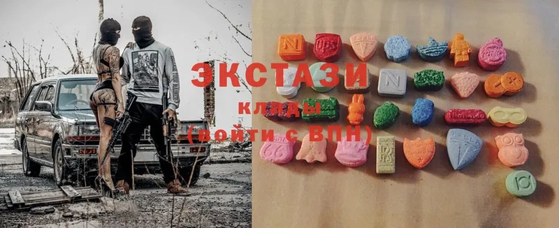 Ecstasy XTC  цены наркотик  Уржум 