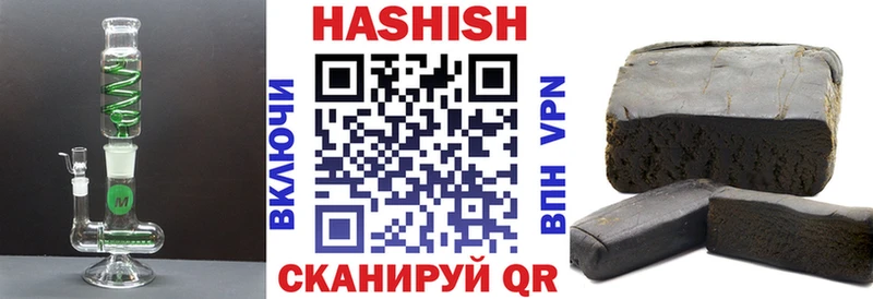 Гашиш Изолятор  Уржум 