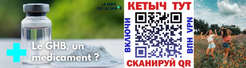 купить   MEGA ссылки  Кетамин VHQ  Уржум 