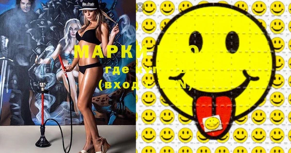 mdma Нефтекумск