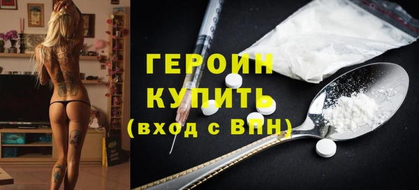 прущие крисы Новодвинск