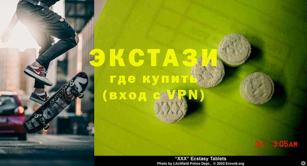 метадон Новозыбков