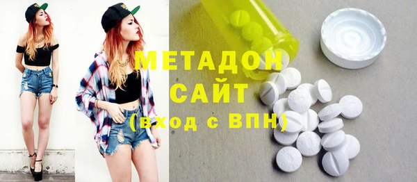 метадон Новозыбков