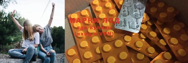 mdma Нефтекумск