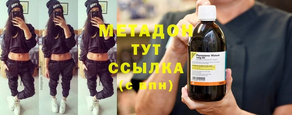 mdma Нефтекумск
