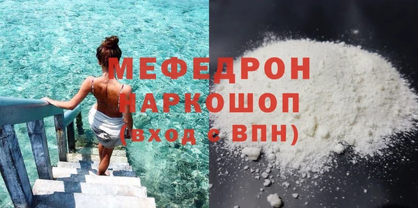 прущие крисы Новодвинск