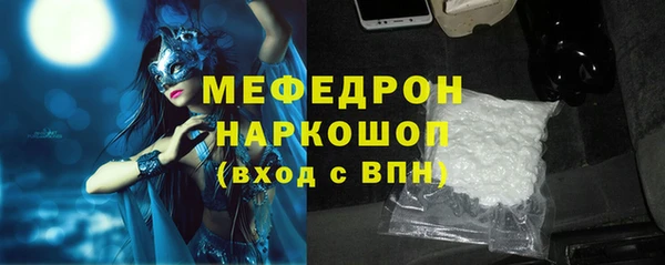 прущие крисы Новодвинск