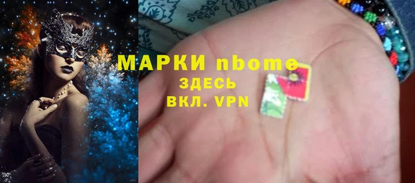 mdma Верхний Тагил