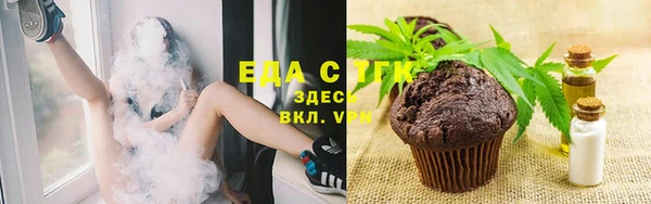 прущие крисы Новодвинск