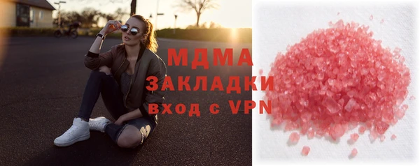 метадон Новозыбков