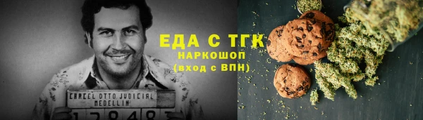 прущие крисы Новодвинск