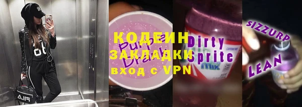 марки lsd Новокубанск