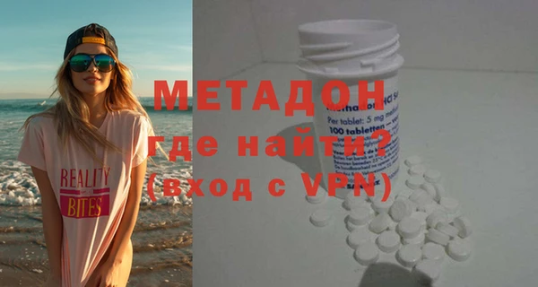 метадон Новозыбков
