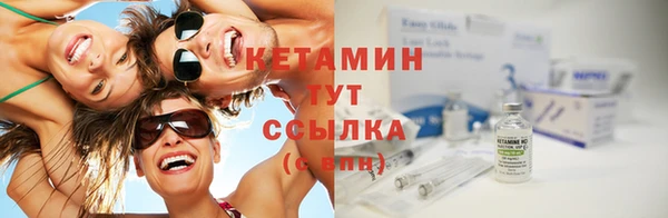 mdma Нефтекумск