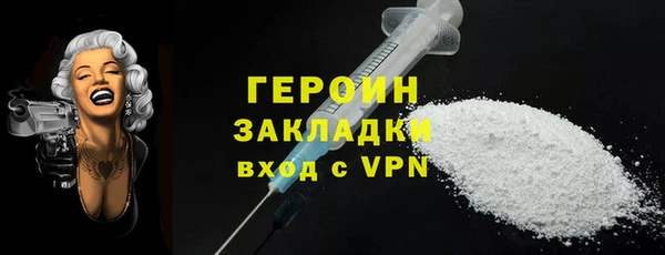 прущие крисы Новодвинск