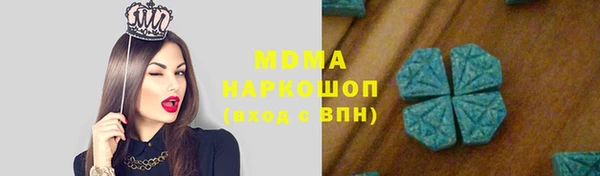 прущая мука Нефтегорск