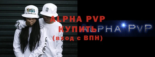 метадон Новозыбков