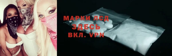 прущие крисы Новодвинск