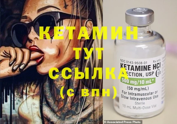 mdma Нефтекумск