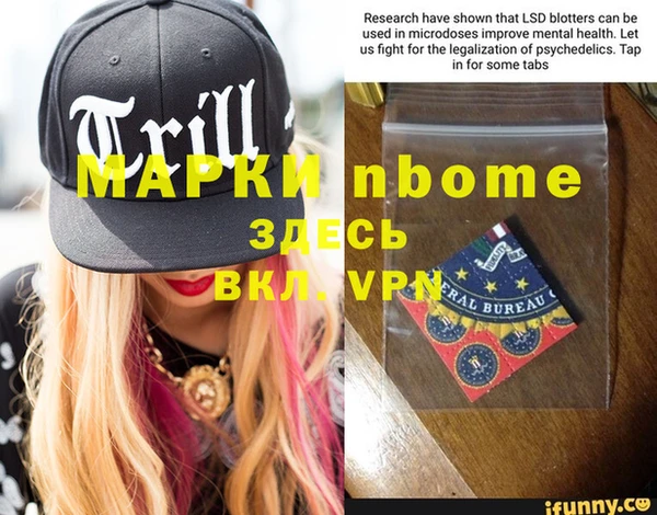 марки lsd Новокубанск