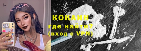 марки lsd Новокубанск
