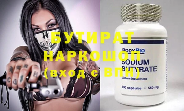 прущая мука Нея