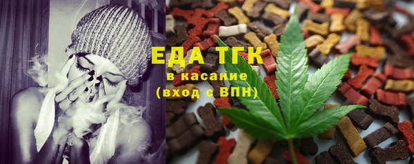 mdma Верхний Тагил