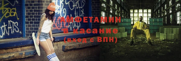 mdma Нефтекумск