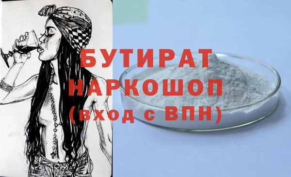 метадон Новозыбков