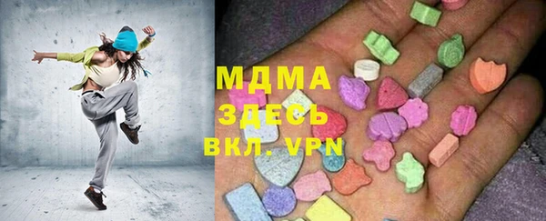 mdma Верхний Тагил