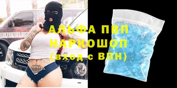прущая мука Нефтегорск