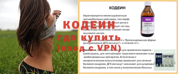 гашик Ухта