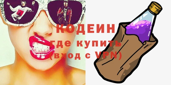 прущие крисы Новодвинск