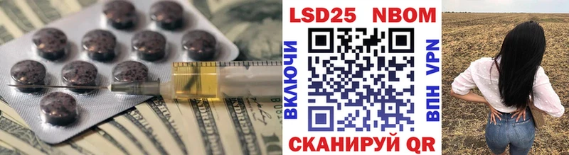 ЛСД экстази ecstasy  кракен маркетплейс  Уржум 