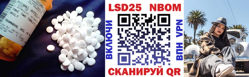 ЛСД экстази ecstasy Уржум