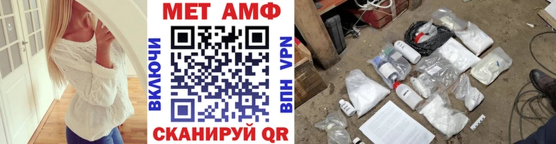 Первитин мет  сколько стоит  Уржум 