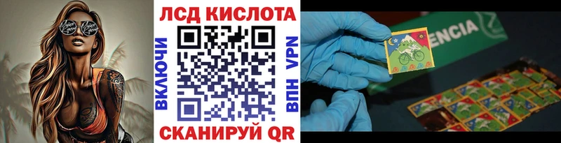 Марки NBOMe 1,8мг Уржум