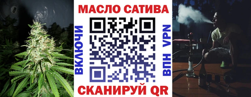 ТГК THC oil  что такое наркотик  Уржум 