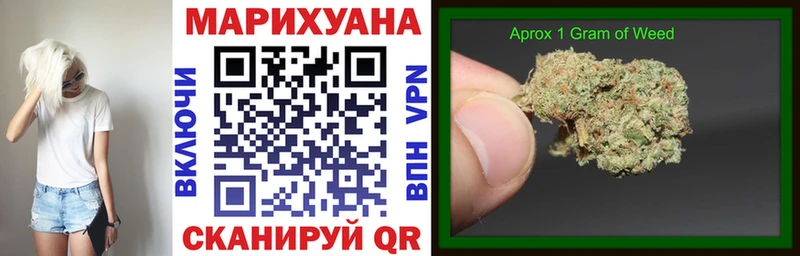 цена наркотик  Уржум  mega рабочий сайт  Марихуана MAZAR 